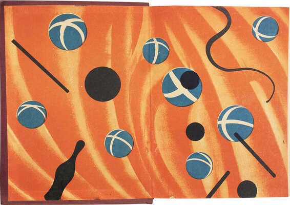 Кузнецов Е. Цирк. Происхождение, развитие, перспективы. М.; Л.: Academia, 1931.